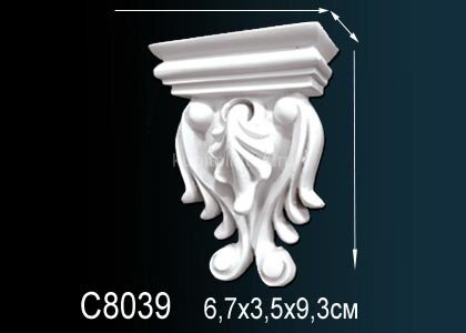 Заказать Декоративная консоль Перфект C8039 93х67х41 мм Заказать Декоративная консоль Перфект C8039 93х67х41 мм