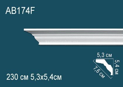 Заказать Потолочный плинтус Перфект AB174F 54х76х53 мм 2,3 м 