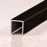 Алюминиевый П-образный профиль 10х10 мм Евротрим 0200.05 черный 2,95 м