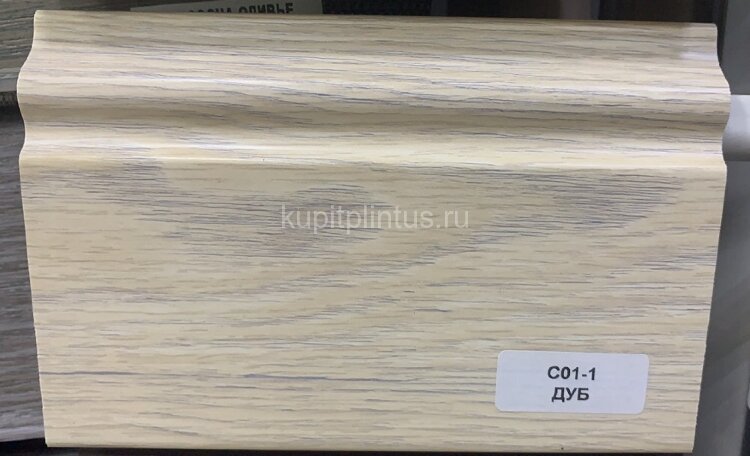 Заказать Напольный плинтус ПВХ 100 мм Asvi C-01 дуб 2,4 м 