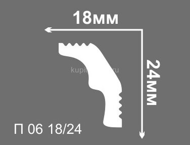 Заказать Потолочный плинтус 24х18 мм Де-Багет XPS П 06 18/24 белый 2 м Заказать Потолочный плинтус 24х18 мм Де-Багет XPS П 06 18/24 белый 2 м