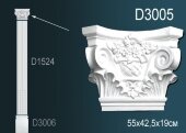 Капитель пилястры Перфект D3005 425х550х190 мм