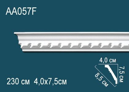 Заказать Потолочный плинтус с орнаментом гибкий Перфект AA057F 75х85х40 мм 2,3 м Заказать Потолочный плинтус с орнаментом гибкий Перфект AA057F 75х85х40 мм 2,3 м