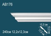Потолочный плинтус Перфект AB176 123х173х122 мм 2,4 м Потолочный плинтус Перфект AB176 123х173х122 мм 2,4 м