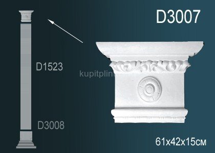 Заказать Капитель пилястры Перфект D3007 420х610х150 мм 