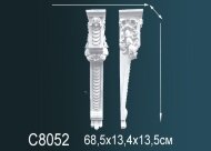 Декоративная консоль Перфект C8052 685х134х141 мм Декоративная консоль Перфект C8052 685х134х141 мм