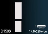 Обрамление дверей Перфект D1508 2200х178 мм Обрамление дверей Перфект D1508 2200х178 мм