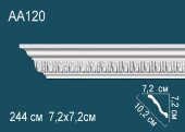 Потолочный плинтус с орнаментом Перфект AA120 72х102х72 мм 2,44 м Потолочный плинтус с орнаментом Перфект AA120 72х102х72 мм 2,44 м