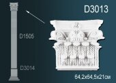 Капитель пилястры Перфект D3013 645х642х210 мм