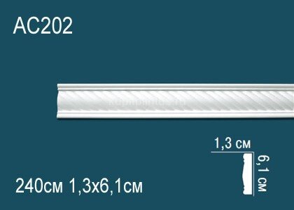Заказать Молдинг с орнаментом Перфект AC202 61х13 мм 2,4 м Заказать Молдинг с орнаментом Перфект AC202 61х13 мм 2,4 м