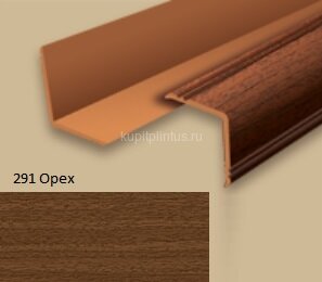 Заказать Уголок фигурный 25х25 IDEAL УнФ25 цвет 291 Орех 2,7 м Заказать Уголок фигурный 25х25 IDEAL УнФ25 цвет 291 Орех 2,7 м