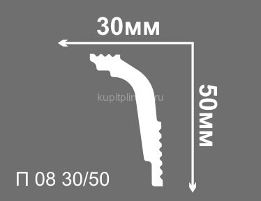 Заказать Потолочный плинтус 50х30 мм Де-Багет XPS П 08 30/50 белый 2 м Заказать Потолочный плинтус 50х30 мм Де-Багет XPS П 08 30/50 белый 2 м