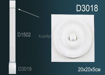 Заказать Капитель пилястры Перфект D3018 200х200х50 мм Заказать Капитель пилястры Перфект D3018 200х200х50 мм