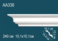 Потолочный плинтус с орнаментом Перфект AA336 101х144х101 мм 2,4 м