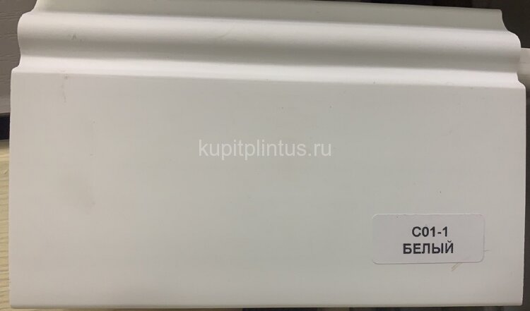 Заказать Напольный плинтус ПВХ 100 мм Asvi C-01 белый 2,4 м 