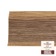 Плинтус напольный пластиковый IDEAL Комфорт 207 Дуб кофейный 2,5 м Плинтус напольный пластиковый IDEAL Комфорт 207 Дуб кофейный 2,5 м
