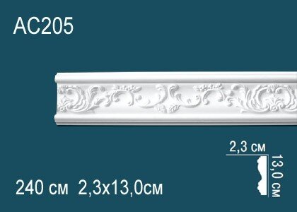 Заказать Молдинг с орнаментом Перфект AC205 130х23 мм 2,4 м 