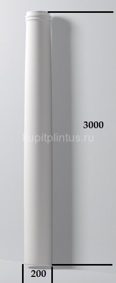 Заказать Облегченная гладкая колонна NMC Arstyl SM1 3000х200 