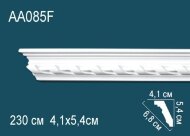 Потолочный плинтус с орнаментом гибкий Перфект AA085F 54х68х41 мм 2,3 м