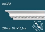 Потолочный плинтус с орнаментом Перфект AA338 101х144х101 мм 2,4 м