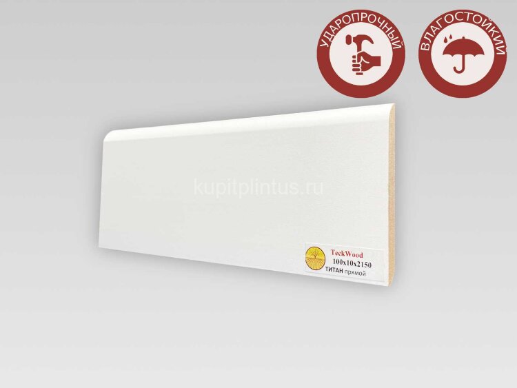 Заказать Напольный плинтус МДФ Teckwood Титан прямой 100х10 мм 2.15 м Заказать Напольный плинтус МДФ Teckwood Титан прямой 100х10 мм 2.15 м