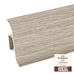 Заказать Плинтус напольный пластиковый IDEAL Комфорт 215 Дуб снежный 2,5 м Заказать Плинтус напольный пластиковый IDEAL Комфорт 215 Дуб снежный 2,5 м