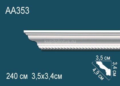 Заказать Потолочный плинтус с орнаментом Перфект AA353 34х49х35 мм 2,4 м Заказать Потолочный плинтус с орнаментом Перфект AA353 34х49х35 мм 2,4 м