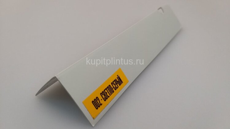 Заказать Пластиковый уголок отделочный 30х30 мм Идеал У30 мнт 002 светло-серый 2.7 м Заказать Пластиковый уголок отделочный 30х30 мм Идеал У30 мнт 002 светло-серый 2.7 м