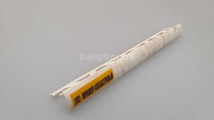 Заказать Раскладка для плитки наружная 8 мм Идеал Нп8 ткс 103 мрамор алебастровый 2.5 м Заказать Раскладка для плитки наружная 8 мм Идеал Нп8 ткс 103 мрамор алебастровый 2.5 м