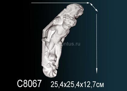 Заказать Декоративная консоль Перфект C8067 254х127х251 мм Заказать Декоративная консоль Перфект C8067 254х127х251 мм