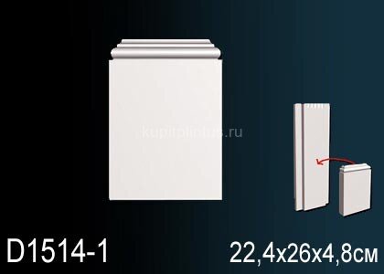 Заказать Обрамление дверей Перфект D1514-1 260х224 мм Заказать Обрамление дверей Перфект D1514-1 260х224 мм