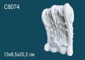 Декоративная консоль Перфект C8074 202х130х85 мм Декоративная консоль Перфект C8074 202х130х85 мм
