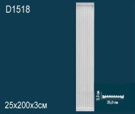 Обрамление дверей Перфект D1518 2000х250 мм Обрамление дверей Перфект D1518 2000х250 мм