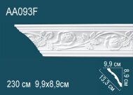 Потолочный плинтус с орнаментом гибкий Перфект AA093F 89х133х99 мм 2,3 м