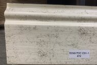 Напольный плинтус ПВХ 100 мм Asvi C-01 272 мрамор 2,4 м