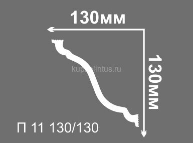 Заказать Потолочный плинтус 130х130 мм Де-Багет XPS П 11 130/130 белый 2 м Заказать Потолочный плинтус 130х130 мм Де-Багет XPS П 11 130/130 белый 2 м