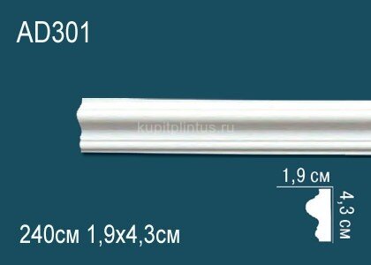 Заказать Молдинг Перфект AD301 43х19 мм 2,4 м Заказать Молдинг Перфект AD301 43х19 мм 2,4 м