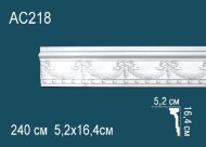 Молдинг с орнаментом Перфект AC218 164х52 мм 2,4 м Молдинг с орнаментом Перфект AC218 164х52 мм 2,4 м