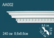 Потолочный плинтус с орнаментом Перфект AA002 86х122х86 мм 2,4 м