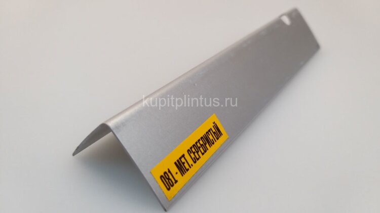 Заказать Пластиковый уголок отделочный 30х30 мм Идеал У30 мнт 081 серебристый 2.7 м Заказать Пластиковый уголок отделочный 30х30 мм Идеал У30 мнт 081 серебристый 2.7 м