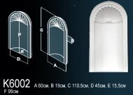 Декоративная ниша Перфект K6002 1105х600х190 мм Декоративная ниша Перфект K6002 1105х600х190 мм