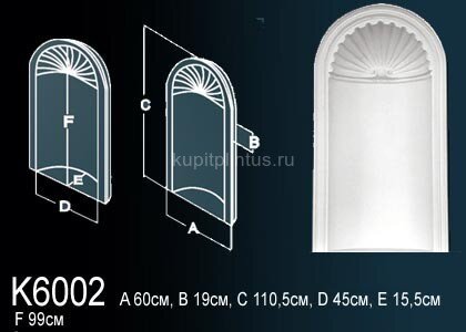 Заказать Декоративная ниша Перфект K6002 1105х600х190 мм Заказать Декоративная ниша Перфект K6002 1105х600х190 мм