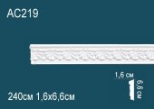 Молдинг с орнаментом Перфект AC219 66х16 мм 2,4 м Молдинг с орнаментом Перфект AC219 66х16 мм 2,4 м