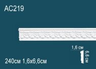 Молдинг с орнаментом Перфект AC219 66х16 мм 2,4 м Молдинг с орнаментом Перфект AC219 66х16 мм 2,4 м