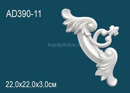 Заказать Угловой элемент с орнаментом Перфект AD390-11 220х220 мм Заказать Угловой элемент с орнаментом Перфект AD390-11 220х220 мм