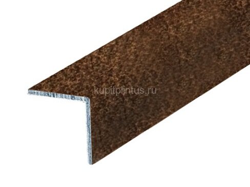 Заказать Уголок из алюминия 15х15 мм КР Медный антик (порошковая эмаль) 2,7 м Заказать Уголок из алюминия 15х15 мм КР Медный антик (порошковая эмаль) 2,7 м