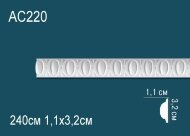 Молдинг с орнаментом Перфект AC220 32х11 мм 2,4 м Молдинг с орнаментом Перфект AC220 32х11 мм 2,4 м