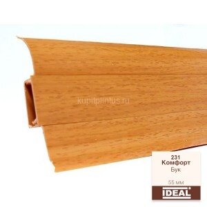 Заказать Плинтус напольный пластиковый IDEAL Комфорт 231 Бук 2,5 м Заказать Плинтус напольный пластиковый IDEAL Комфорт 231 Бук 2,5 м
