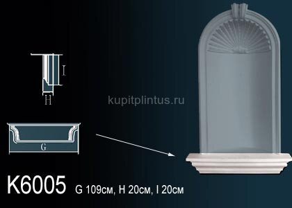 Заказать Декоративная ниша Перфект K6005 200х1090х200 мм Заказать Декоративная ниша Перфект K6005 200х1090х200 мм