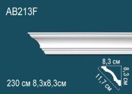 Потолочный плинтус Перфект AB213F 83х117х83 мм 2,3 м Потолочный плинтус Перфект AB213F 83х117х83 мм 2,3 м